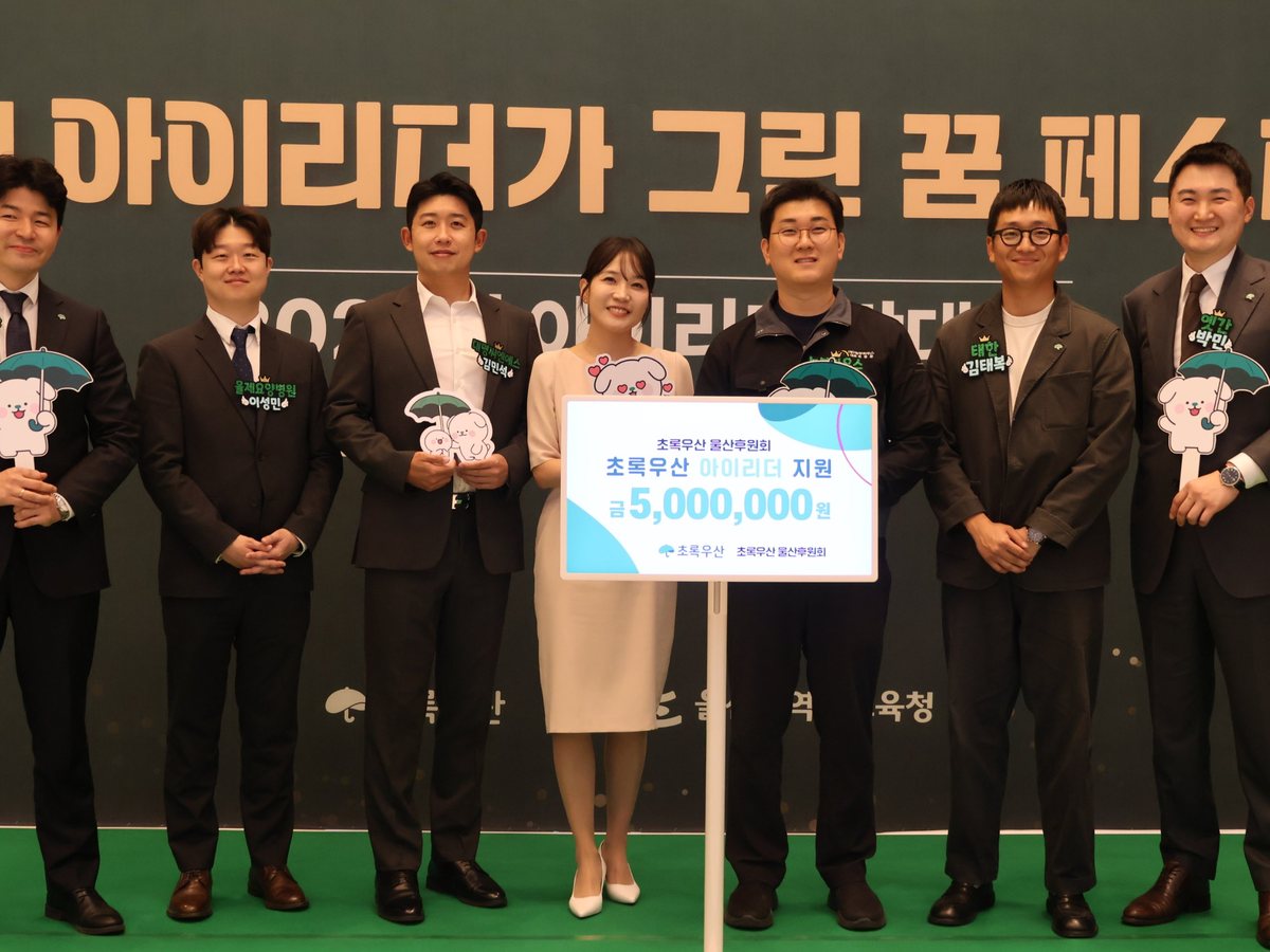 아이리더가 그린 꿈 페스티벌