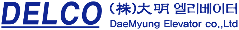 대명엘리베이터