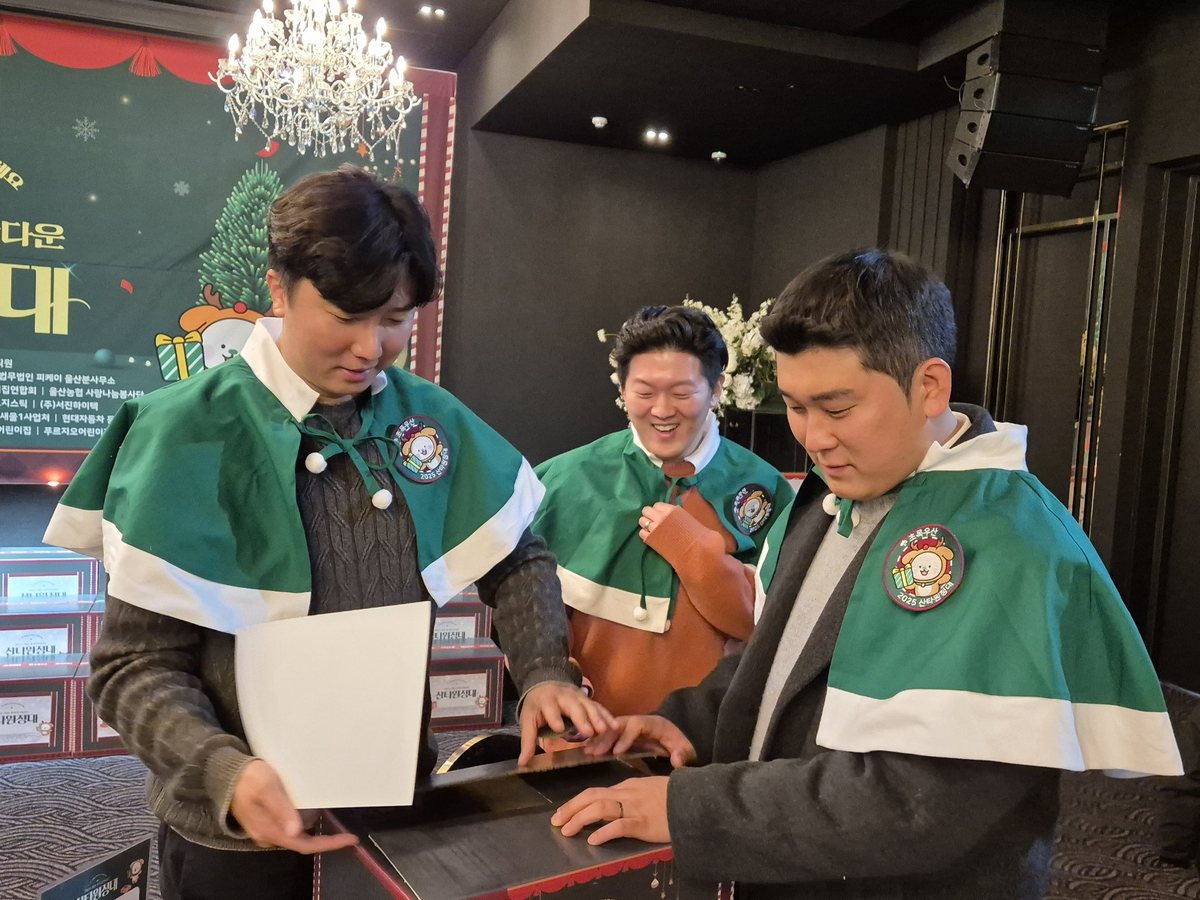 초록우산 산타원정대